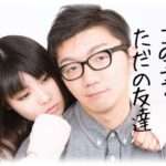 【クズ】偶然夫の不倫メールを発見した。夫と相手にクギを刺すも「は？友達だけど？」とかわされた。しかし結局不倫してることが判明し相手の女とあってみることにした結果→不倫クズ理論ｗｗｗ