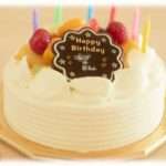 【腹が立つ話】姑「孫ちゃんの１歳の誕生日ケーキは私が用意する！！」私「うーん…わかりました」→私「なにこれ…」