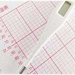 【GJ！】トメ「今日あたり排卵じゃないの？」私「なんで私の排卵日知ってるんですか？」トメ「…」基礎体温表探したら案の定なくなっていた！