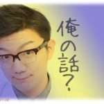 【胸が痛い瞬間】学童保育の職場での出来事。子供たちが何度も同僚のA先生と私をくっつけようと話題にしてくる。ある日、A先生がいる前でその話題が再び浮上し、その時のA先生の言葉が…。