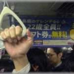 【誤解の連鎖】朝の通勤ラッシュ時、突然起こった冤罪の恐怖。前の女性との接触に戸惑いながらも、自己保身のために両手を上げた瞬間、事態は一気に悪化してしまった。冤罪の連鎖が始まり、その後の展開によって巻き起こる衝撃と恐怖に迫る、驚きのストーリー。