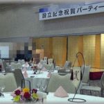 【衝撃の再会】十数年前、妻が浮気して娘を連れて海外に逃げた。その後、娘は立派に成長し、地元で有名な人物となっていた。ある日、自営業が軌道に乗り、周年パーティーを事務所で開催していた私のもとに、突然ある人物が現れた…。