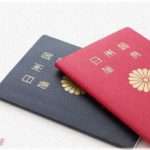 【旦那は他人】パスポートを取得するために戸籍謄本を取ったら６年前に離婚したことになっていた！