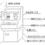 【浮気】旦那に浮気されてから愛が消え失せた。今までの自分を全否定された気分だ。離婚はしない。これが私の復讐だ。