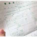 【エネミー】元夫がエネミーで、子供ができないのは嫁が不妊と義実家で言いふらす。そして２年目の正月に離婚話になった。