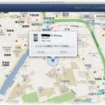 【嫁の不倫】クリスマスに早めに帰ったら、嫁不在！電話したら家にいるって。iPhoneで居場所調べたら宿泊施設を指してたので、行ってみた結果・・・