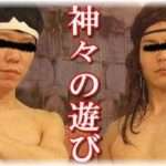 【スカッとする話】バイト先のスーパーで子供がお菓子を開けてしまった。母親との話し合いで、母親「手の届く位置に商品を置く店が悪い!客は神様だ!」 店長「私も神だ」ｗｗｗ