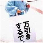 【DQN親族】姪が万引きした。両親は仕事で連絡取れず、私が駆けつけたが、「なんでおばさんが来たの？なんで謝ったり弁償しなかったの？」と怒りだした。私は「謝罪や弁償をするのは、うちの子が何かした時だけ」と答えると・・