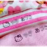 【スカッとするDQN返し】夫の母が｢下着に名前を書くのは当たり前｣と私の下着に名前書きやがったので、目には目を!と仕返ししてやったら