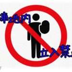 【スカッとする話】フードコートがとても混んでいてどこも相席してる中、6人掛けのテーブルを3人で独占したうえに相席のお願いをガン無視しているDQN親子がいた。ならばととある作戦をとったのだが、応戦したDQN親父が発した一言に友人大爆笑ｗｗ