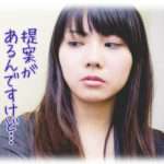 【愚痴】生まれたばかりの子供と弟の婚約者の名前が似ている。まぁでも仕方ないかなと思っていたんだけど、婚約者さんと二人きりになったタイミングで驚きの提案をされた。いやいやいやいや無理ですって。