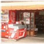 【エネ夫】旦那が義実家の店の連帯保証人だった!私には親を嫌うそぶりを見せ、親の前では「親を楽させたいから、俺の言うことを聞く女と結婚した」と吹いていたらしい。旦那が異世界の人に見える・・・