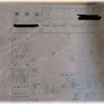 【離婚】夫が義母の世話をさせるために私に仕事を辞めろと言ってくる。夫は転職したばかりで私が辞めたら生活ギリギリで貯金も出来ないと何度も言っても事あるごとに辞めろ辞めろとうるさい。